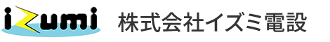 株式会社イズミ電設